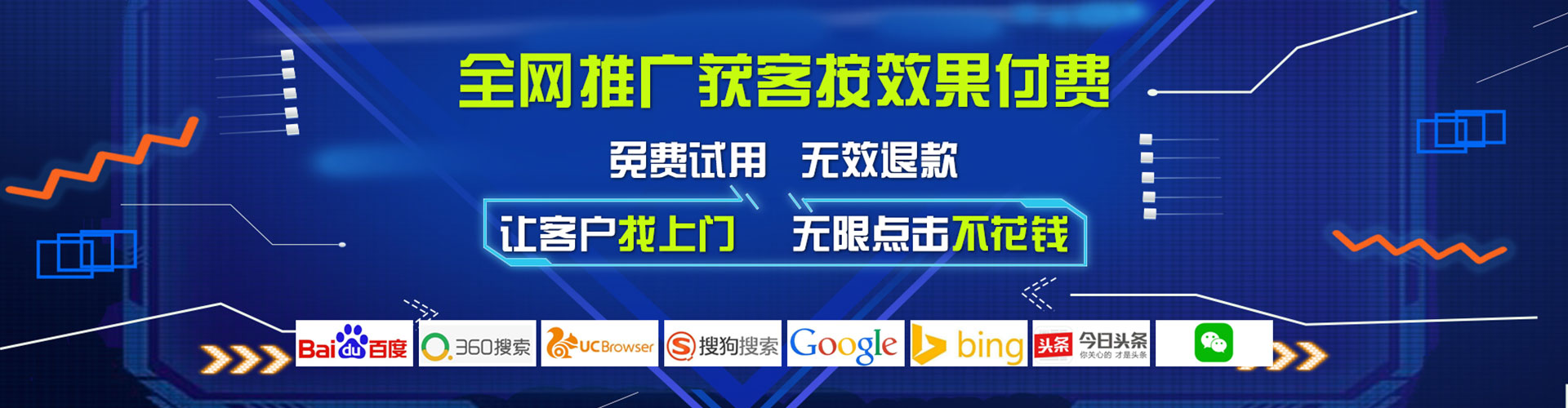 玉泉知乎信息流
