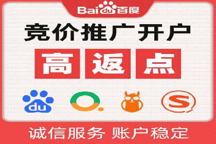 如何制作出爆红的信息流广告