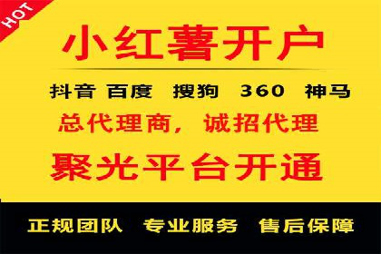 SEM代运营机构案例：广告投放效果提升策略